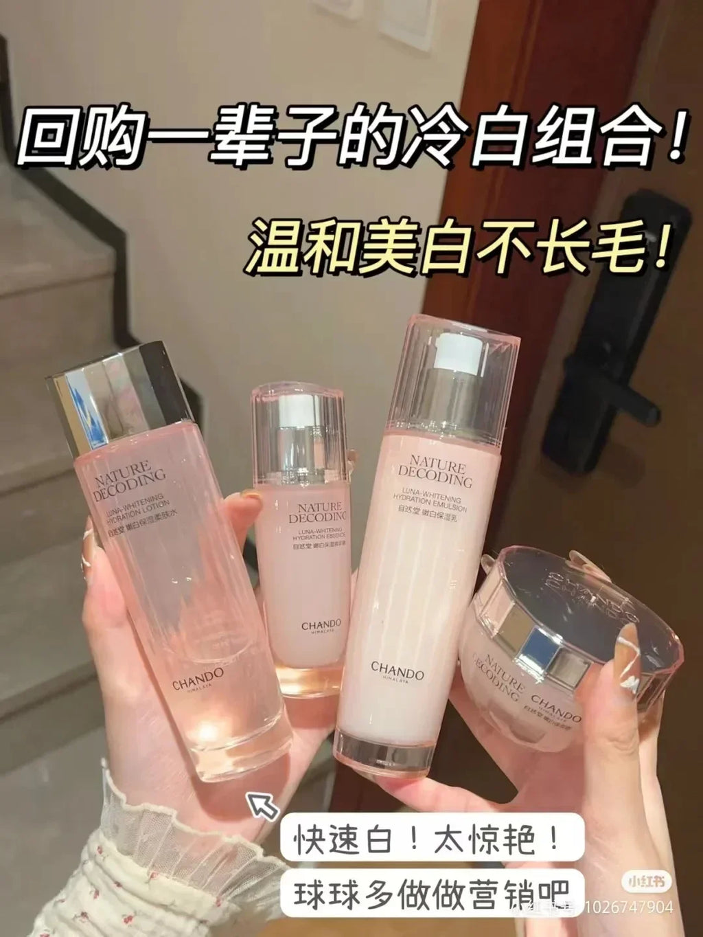CHANDO Whitening Moisturising SkinCare Set-0